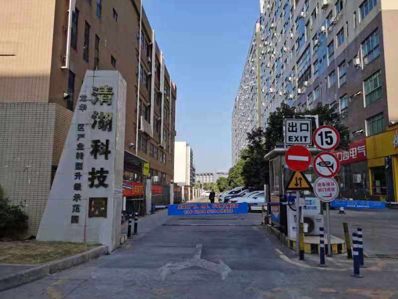 公司简介