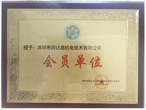 营业执照.png
